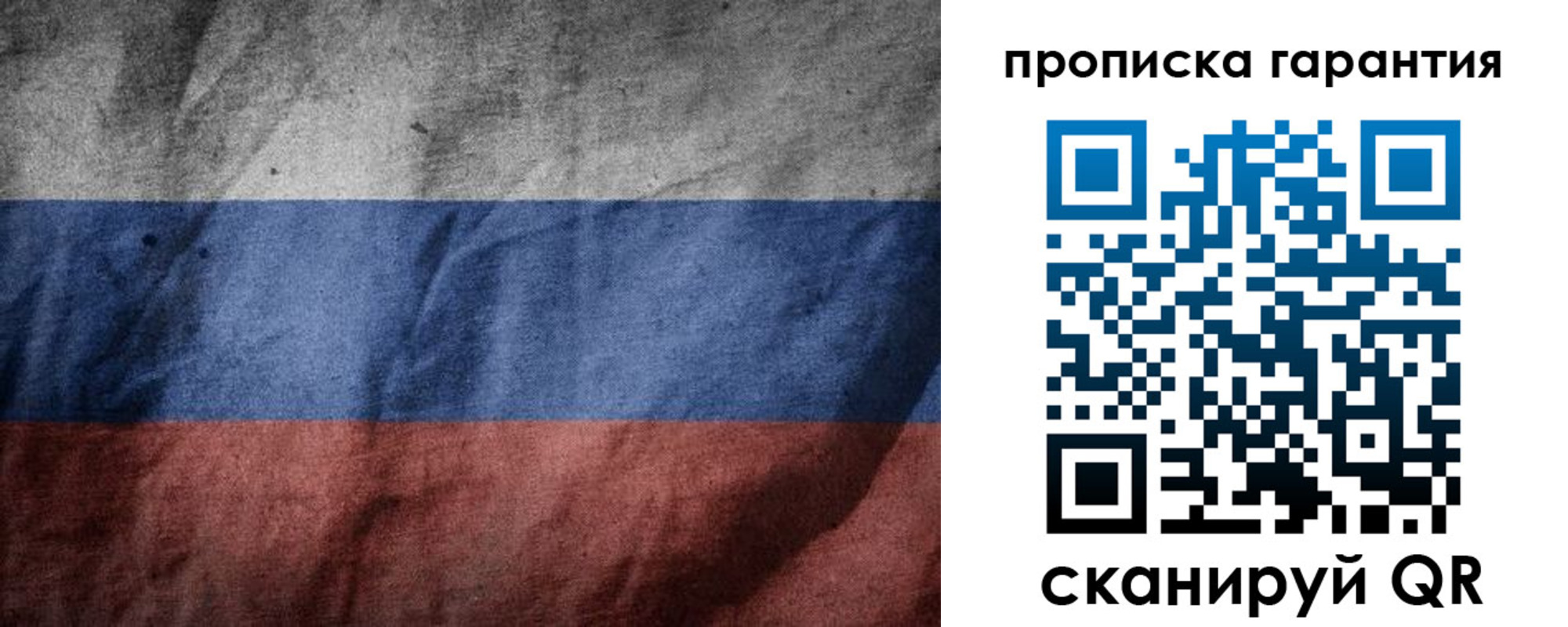 временная регистрация поиск в Бабаево